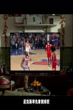 NBA常规赛 爵士VS太阳 20250208