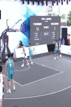 超三联赛宁波海曙捷英21.17安徽云图神麝20231013