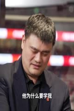 CBA常规赛第44轮 山东高速VS浙江东阳光药 20240317(孙博、焦健、秋童)