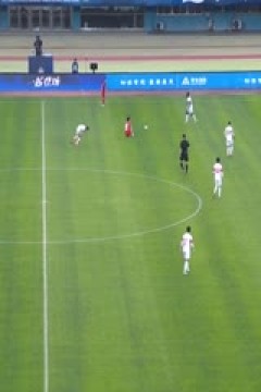 中超联赛 河南俱乐部酒祖杜康VS云南玉昆 20251122