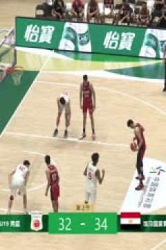 国青男篮国际挑战赛 中国U19男篮VS埃及青年队 20250613