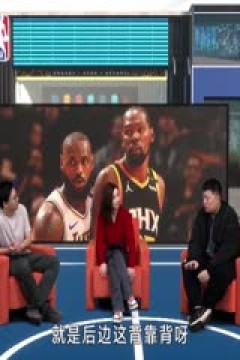 NBA常规赛 独行侠VS爵士 20241201