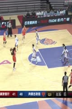 WCBA常规赛 上海浦发银行VS内蒙古农信 20231204(姜帆)