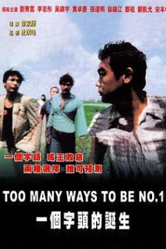 一个字头的诞生