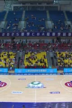 CBA季前赛 广州龙狮VS福建浔兴股份 20241003