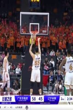 CBA常规赛第43轮 广东华南虎VS辽宁本钢 20240315(庄宁宇、陈正昊、刘炜、魏欣怡)