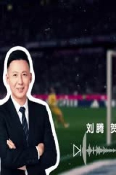 意甲联赛 帕尔马VS国际米兰 20250406