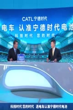 英超联赛 狼队VS切尔西 20240825