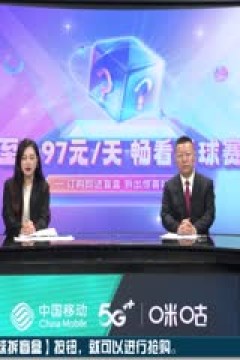 西甲 塞尔塔vs马德里竞技 (刘畅、石庆圣) 20231021