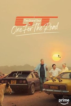 大世界之旅第六季