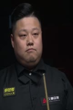 2025斯诺克上海大师赛第一轮肖恩·墨菲6-0韩富源(秦正)20250728