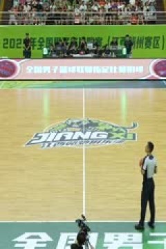NBL 江西赣驰VS广西威壮 20250727