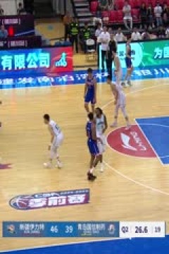 CBA季前赛 新疆伊力特VS青岛国信水产 20240922