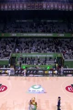 CBA常规赛第15轮 南京头排苏酒VS天津先行者 20241209