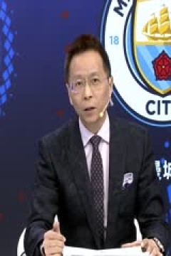 英超联赛 富勒姆VS曼城 20240511