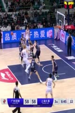 CBA常规赛第14轮 广州龙狮VS上海久事 20231208(陈渤胄)
