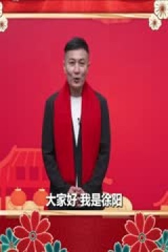 意甲 尤文图斯vs乌迪内斯 (石庆圣、李彦) 20240212