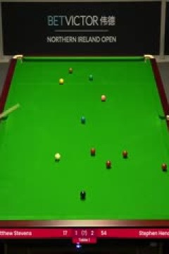 斯诺克马修·史蒂文斯4-2斯蒂芬·亨德利20231018