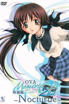秋之回忆2 OVA