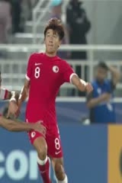 亚洲杯 中国香港vs巴勒斯坦 (李嘉滢、刘艺雄) 20240123