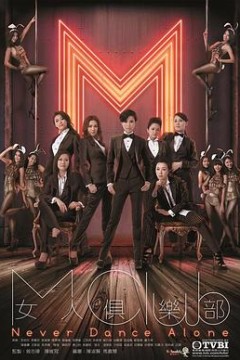 女人俱乐部国语