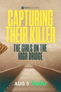 抓捕凶手：高桥上的女孩们