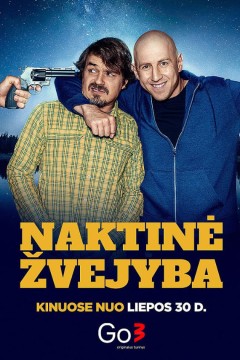 娜克蒂娜·兹维伊巴