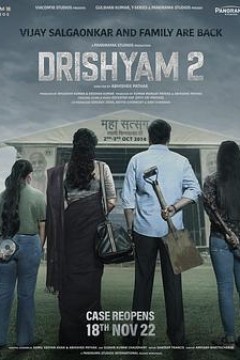 误杀瞒天记2 Drishyam 2