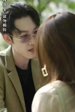 天选首富继承人