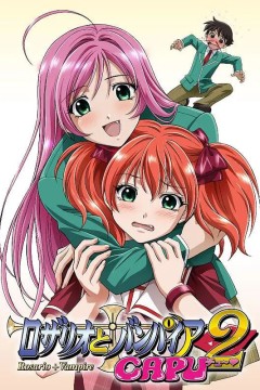 十字架与吸血姬