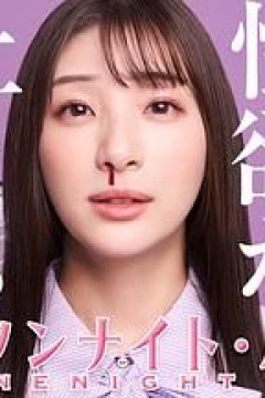 我的一夜情规则