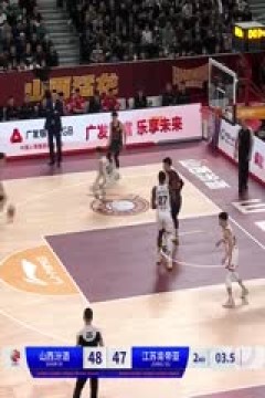 CBA常规赛第30轮 山西汾酒VS江苏肯帝亚 20240115(原声)