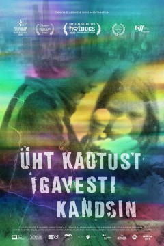 我永远背负着一次损失