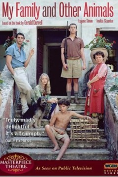 我的家人和其他动物