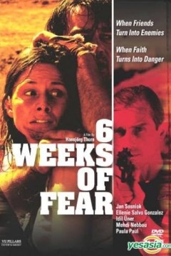 6级暴逃下(原声版)