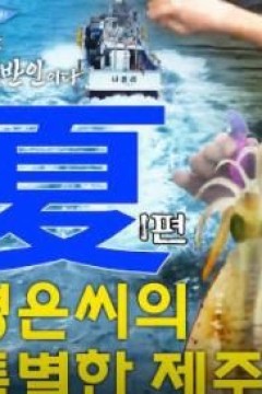 我是朴炳垠之我是普通人