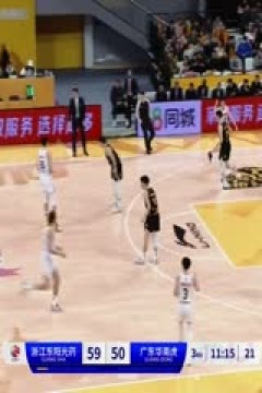 CBA常规赛第35轮 浙江东阳光药VS广东华南虎 20240126(现场原声)