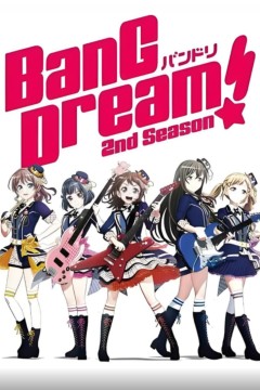 BanG Dream! 第二季