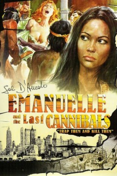 艾曼妞与最后的食人族