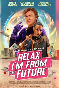 别紧张我来自未来