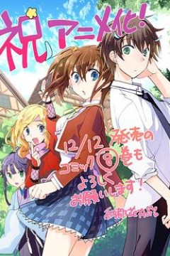 秒杀外挂太强了，异世界的家伙们根本就不是对手