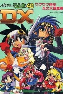 NG骑士柠檬汽水&amp;40 DX