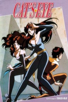 猫眼三姐妹第二季国语