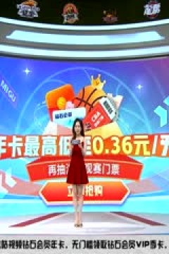 CBA常规赛第25轮 北京北汽VS青岛国信水产 20240104(连睿、周鹏、焦健、拜月宁)