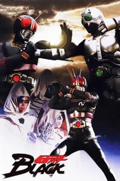 假面骑士BLACK