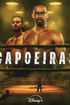 卡波耶拉斯第一季