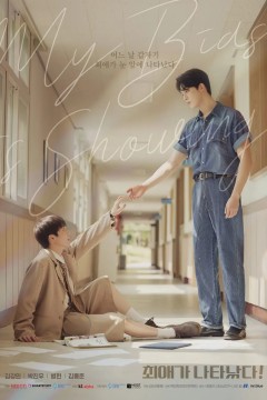 我的偶像倒追我