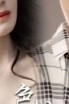 我的绝色女房东