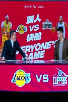 NBA常规赛 湖人VS快船 20240124