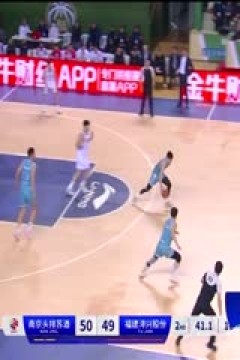 CBA常规赛第27轮 北京北汽VS南京头排苏酒 20240108(连睿、周鹏)